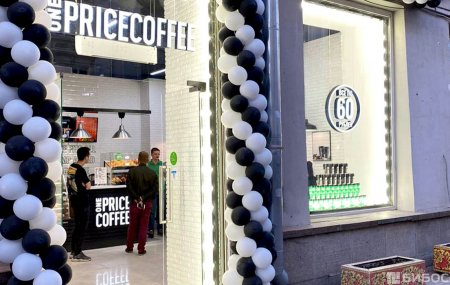 Франшиза One Price Coffee