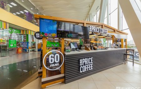 Франшиза One Price Coffee
