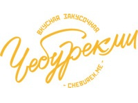 Чебурекми