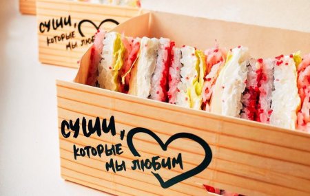 Франшиза Тунец