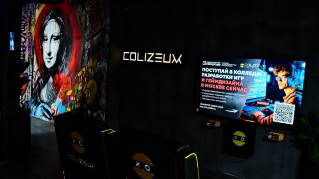 Франшиза Colizeum