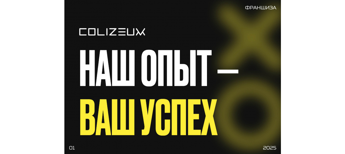 Презентация