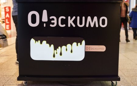 Франшиза О! Эскимо