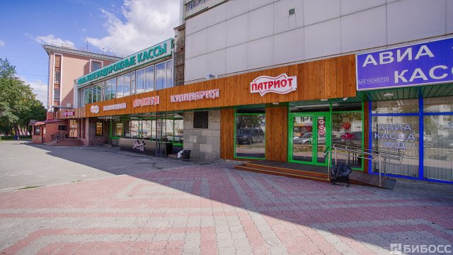 Франшиза Патриот