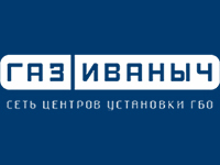 Франшиза Газываныч