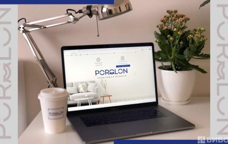 Сайт компании POROLON