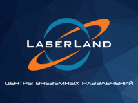 Франшиза LaserLand