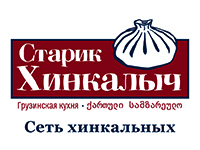 Франшиза Старик Хинкалыч