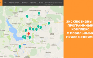 Франшиза СТРОЙТАКСИ