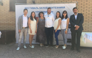 Фестиваль