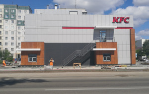 Кафе KFC