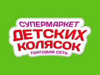 Супермаркет Детских Колясок и Автокресел