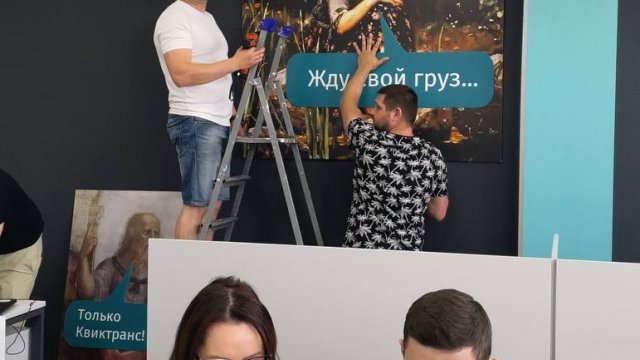 Франшиза Квиктранс