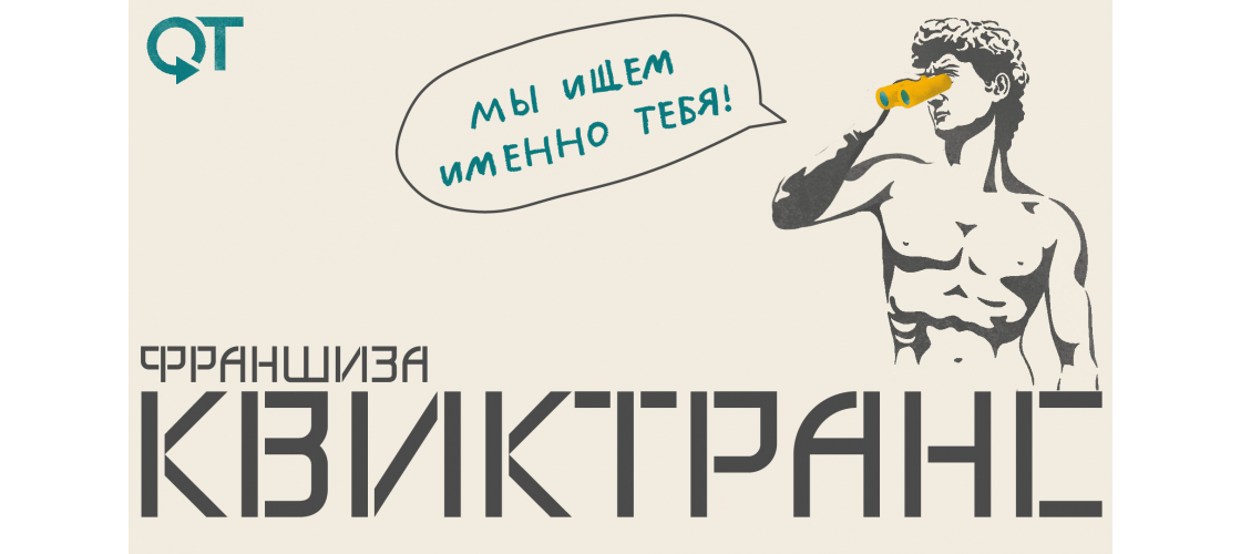 Презентация