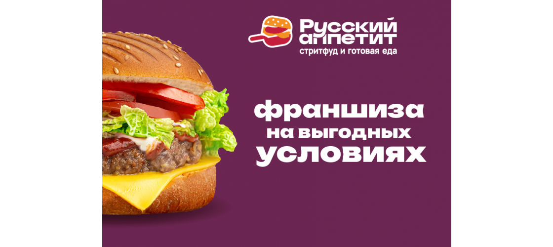 Презентация