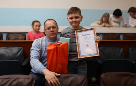 отец с сыном