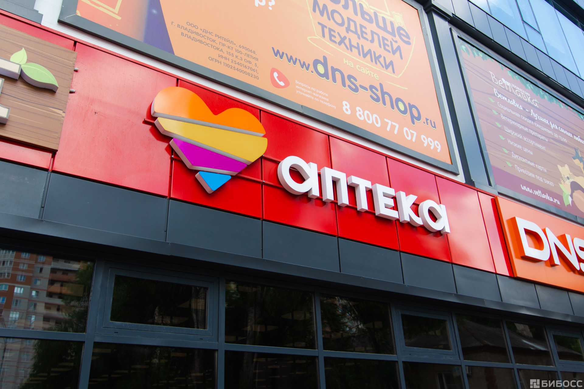 Фармия Интернет Магазин Воронеж Фармия Интернет Магазин Воронеж