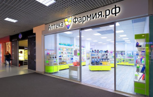Фармия