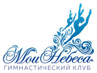 Мои Небеса