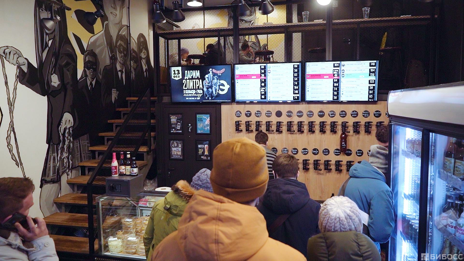 Стоп кран киров. Бульвар солнечный 5 курган. Пивная стоп кран. Стоп кран магазин разливного. Стоп кран пиво.