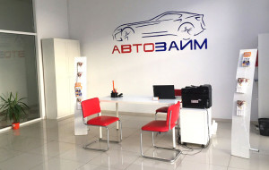 Франшиза Автозайм