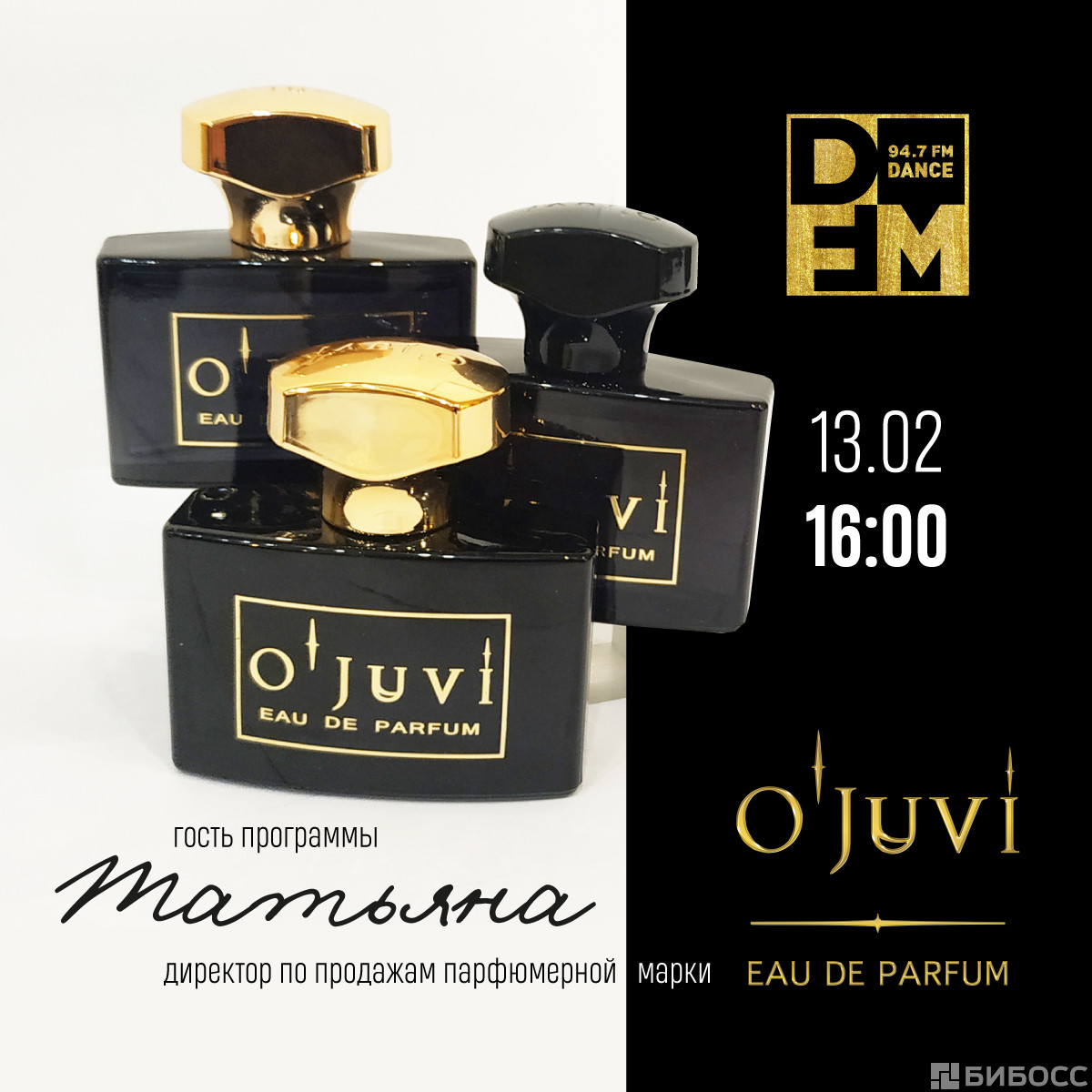 духи ojuvi мужские. парфюм мужской o'juvi. O juvi парфюмерия. O juvi духи женские. O juvi парфюмерия.