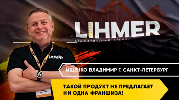 Владимир Ищенко