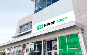офис компании