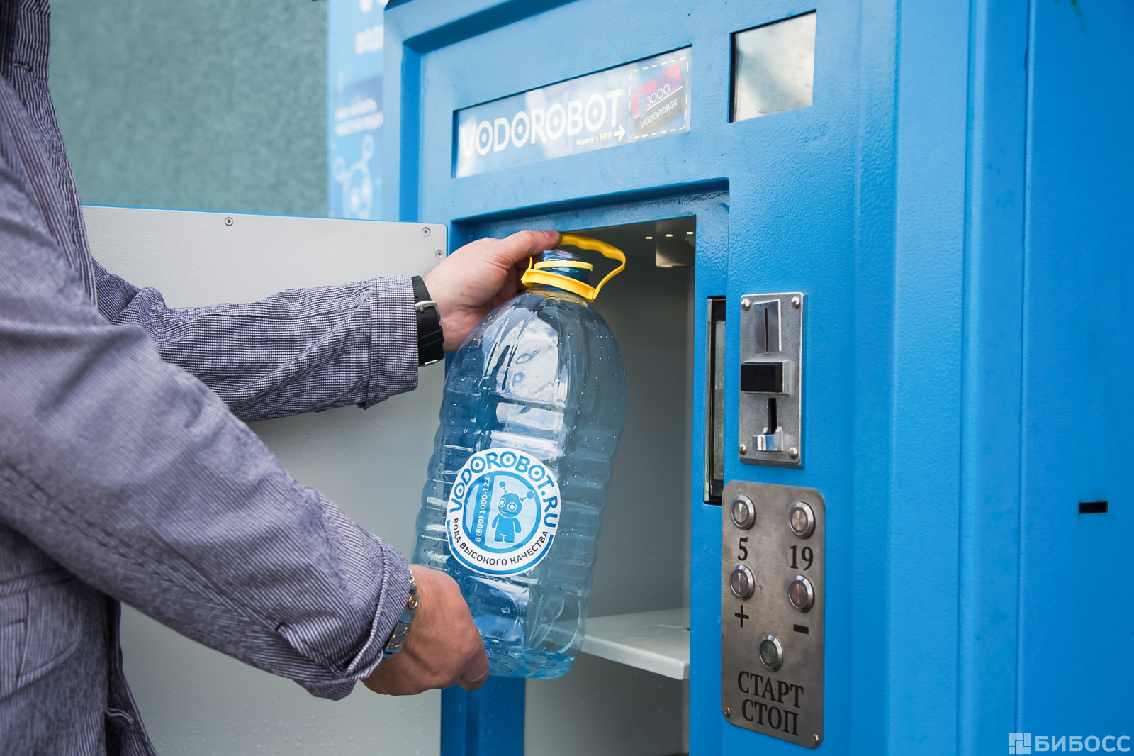 Как набрать воду в банку. Автомат питьевой воды. Автомат с водой. Автомат с бутилированной водой. Водоробот автомат.