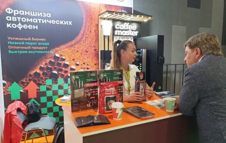 COFFEE MASTER