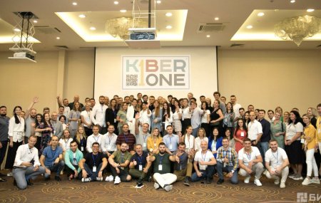 Франшиза KIBERone