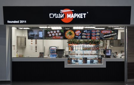 Франшиза Суши-Маркет