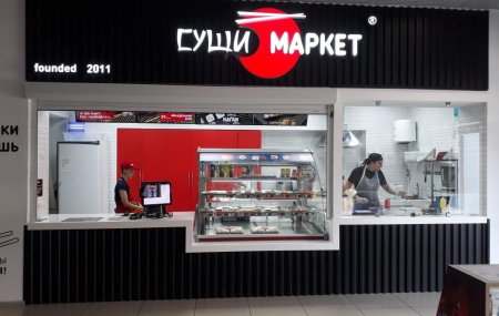 Франшиза Суши-Маркет