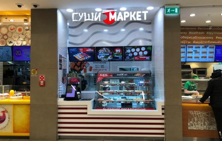 Франшиза Суши-Маркет