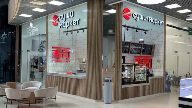 Франшиза Суши-Маркет