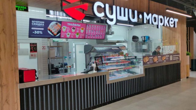 Франшиза Суши-Маркет