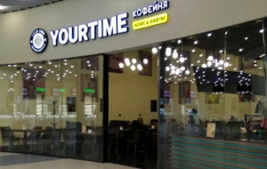 Франшиза YourTime Челябинск