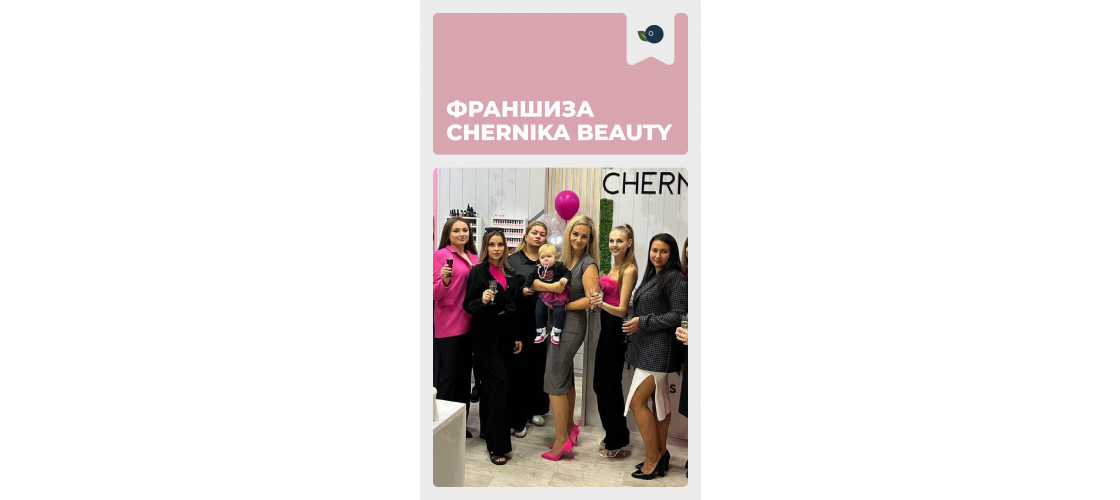 Презентация