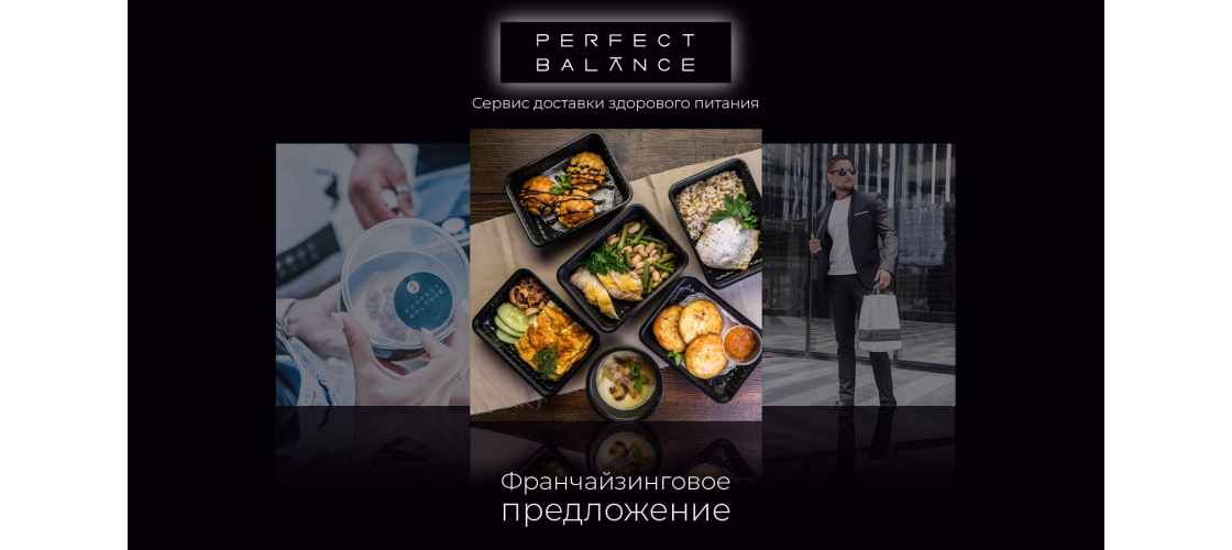 Презентация