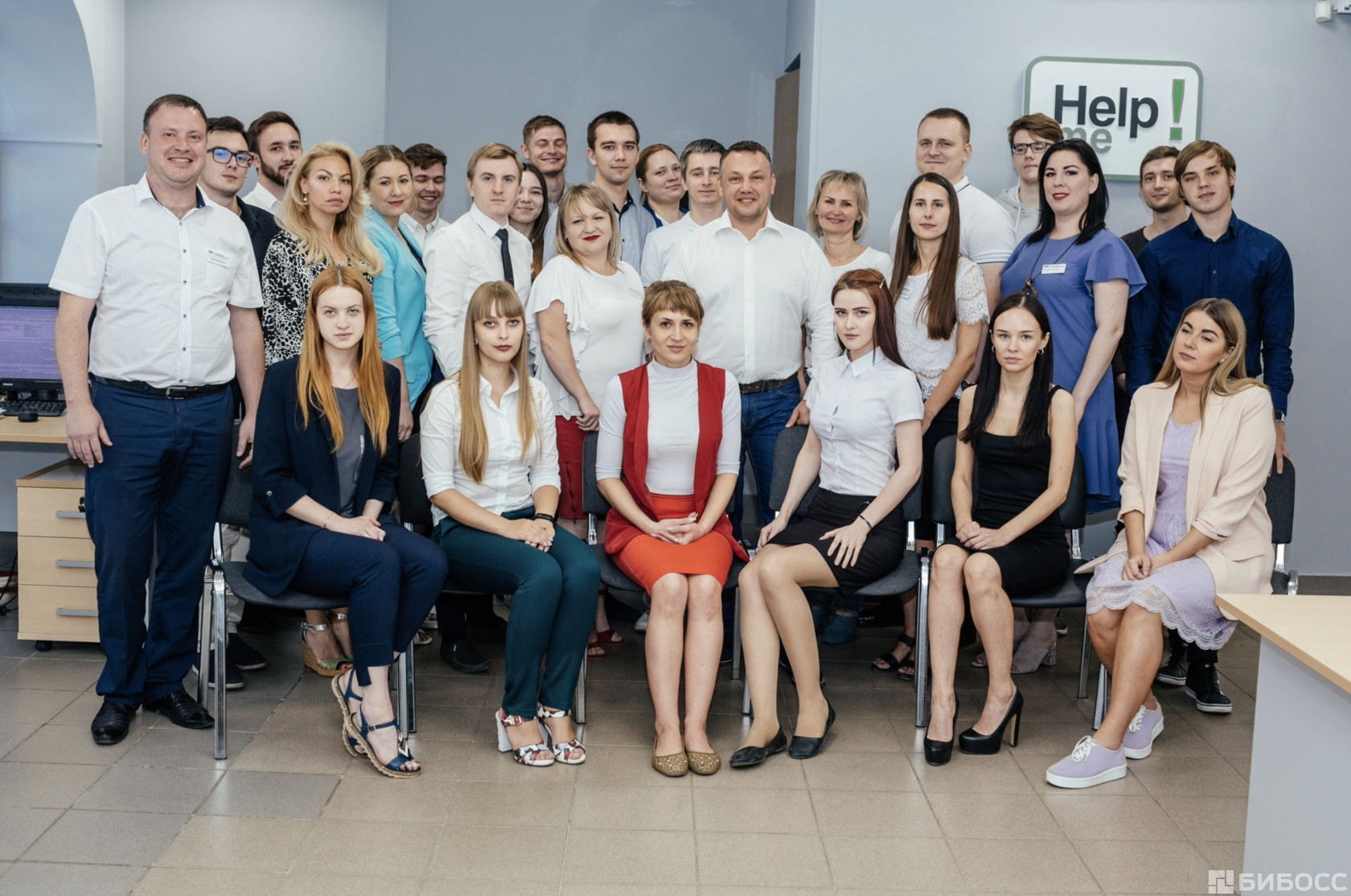 Компания хелп ми Рязань