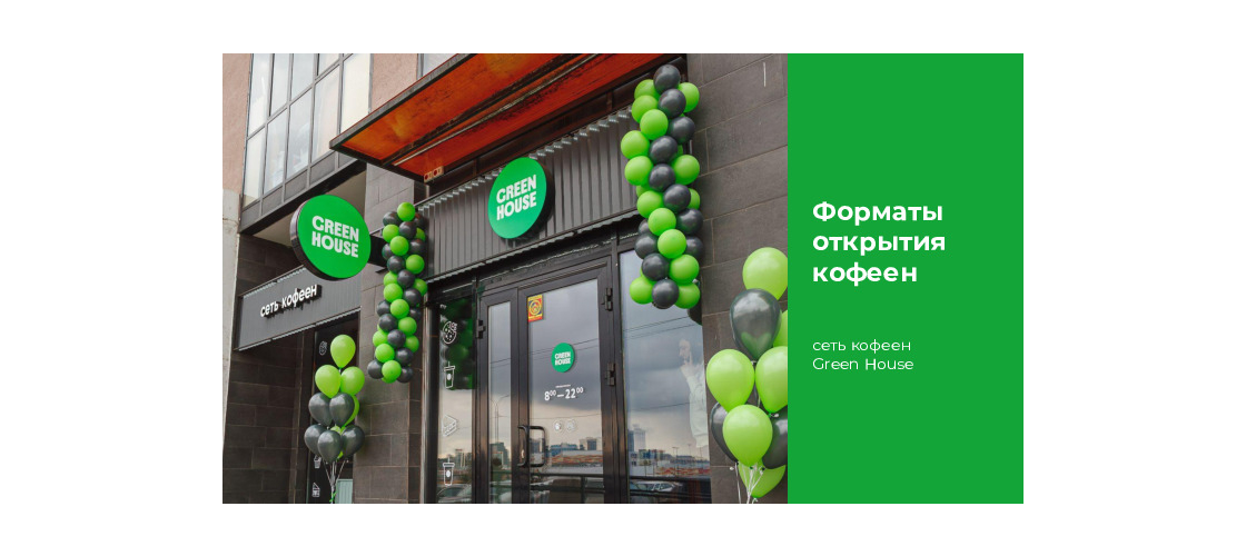 Презентация