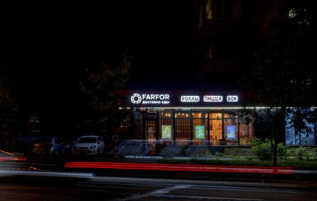 Франшиза FARFOR