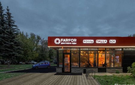 Франшиза FARFOR