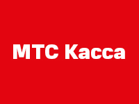 Франшиза МТС Касса