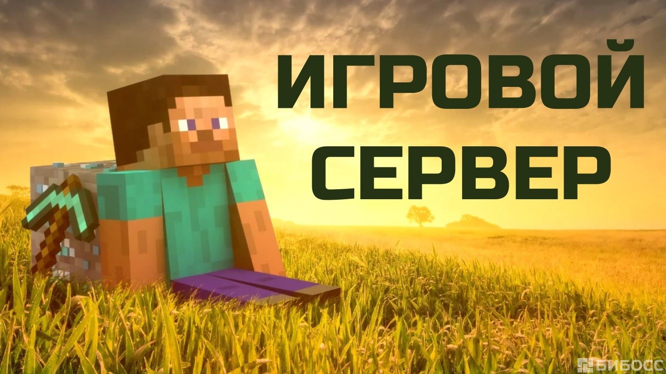 Франшиза майнкрафт Франшиза майнкрафт фирмы валберис