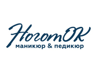 НОГОТОК