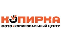 Копирка