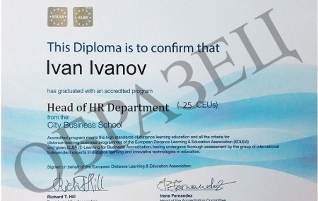 Head of HR Department Diploma