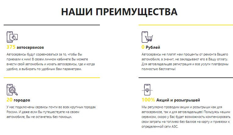 Франшиза авторазборки автомобилей