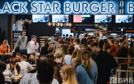 Black Star Burger франшиза